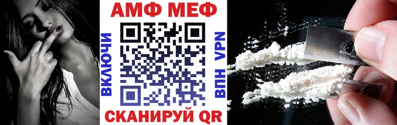 KRAKEN онион  Белореченск  Amphetamine Розовый  купить наркотик 