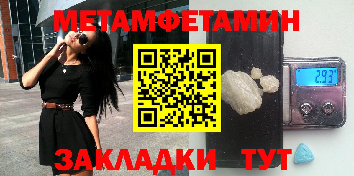АМФЕТАМИН 97% Белореченск
