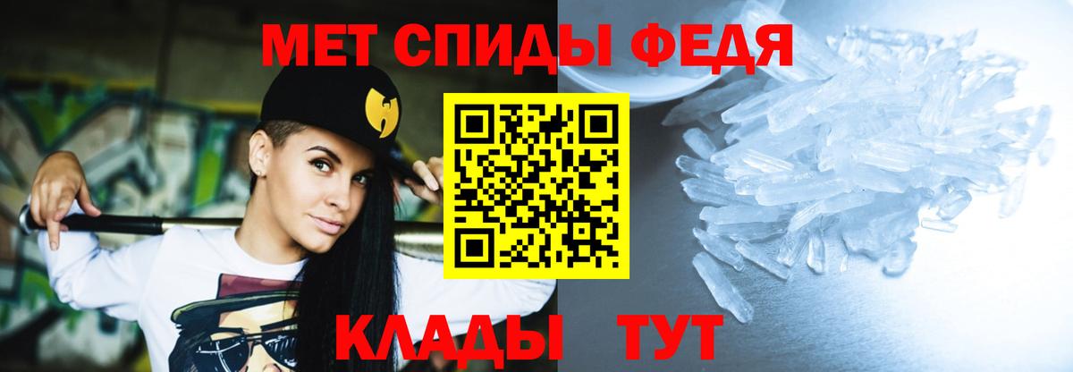 АМФЕТАМИН  Белореченск  АМФЕТАМИН Premium 