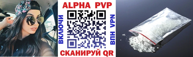 Alpha PVP кристаллы  даркнет сайт  Белореченск 