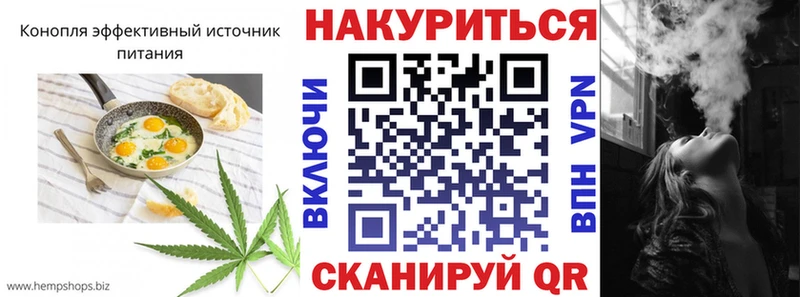 Еда ТГК конопля  shop наркотические препараты  Белореченск  хочу  