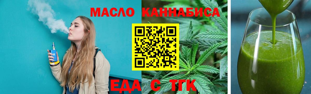 Canna-Cookies марихуана  Вход с VPN  Белореченск 