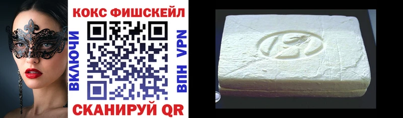 ОМГ ОМГ как войти  Белореченск  COCAIN Колумбийский 