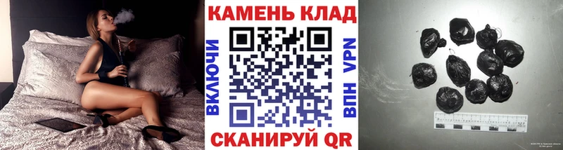 ГАШ гашик  где найти наркотики  Белореченск 