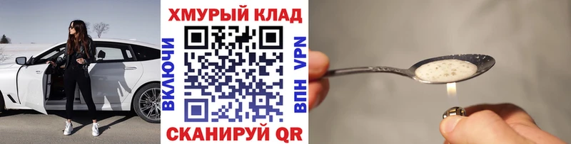кракен зеркало  Белореченск  Героин VHQ 