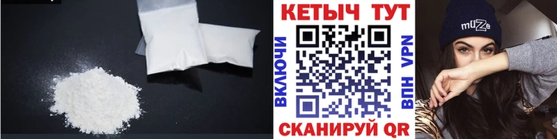 купить наркотики сайты  Белореченск  ссылка на мегу онион  Кетамин VHQ 