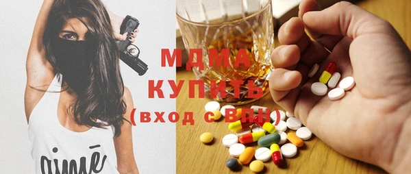 марки lsd Новозыбков
