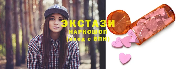 ГАЛЛЮЦИНОГЕННЫЕ ГРИБЫ Нязепетровск