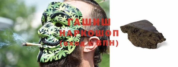 ГАЛЛЮЦИНОГЕННЫЕ ГРИБЫ Нязепетровск