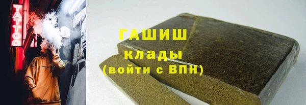 гашиш Нягань