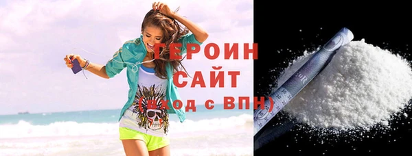 ГАЛЛЮЦИНОГЕННЫЕ ГРИБЫ Нязепетровск