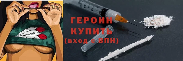 ГАЛЛЮЦИНОГЕННЫЕ ГРИБЫ Нязепетровск