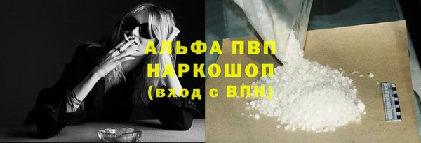 ГАЛЛЮЦИНОГЕННЫЕ ГРИБЫ Нязепетровск