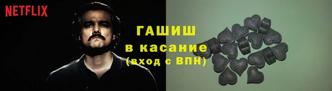 гашиш Нягань