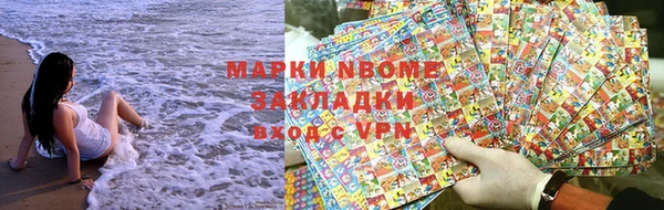 ГАЛЛЮЦИНОГЕННЫЕ ГРИБЫ Нязепетровск