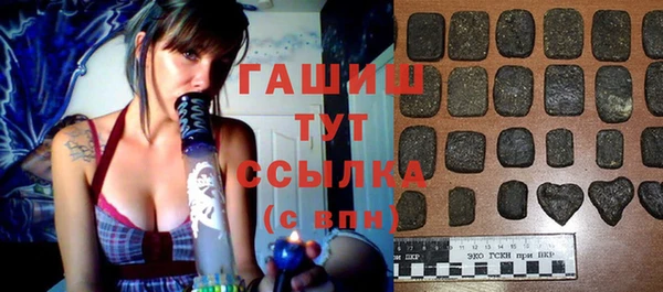 гашиш Нягань