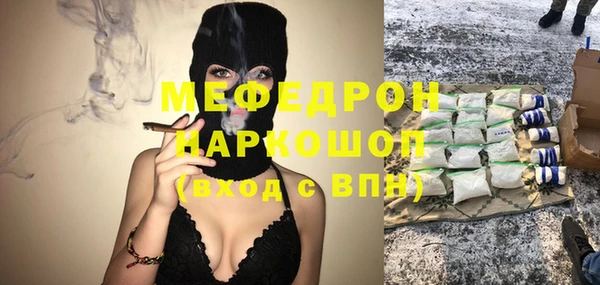 ГАЛЛЮЦИНОГЕННЫЕ ГРИБЫ Нязепетровск