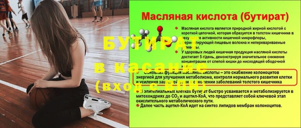 2c-b Няндома