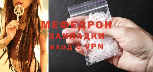 ГАЛЛЮЦИНОГЕННЫЕ ГРИБЫ Нязепетровск