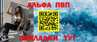 спиды Апрелевка