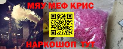 шишки Аргун