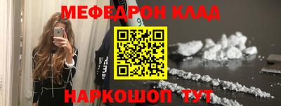 хмурый Апшеронск