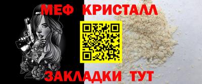спиды Апрелевка
