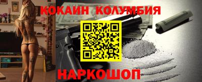 шишки Аргун
