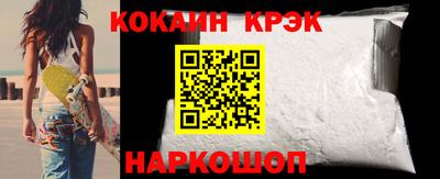 хмурый Апшеронск