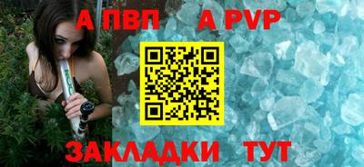 спиды Апрелевка