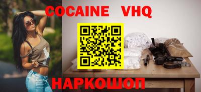 хмурый Апшеронск