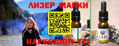 хмурый Апшеронск