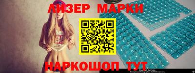 хмурый Апшеронск