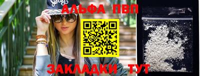 мдма Апшеронск