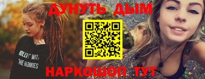 мдма Апшеронск