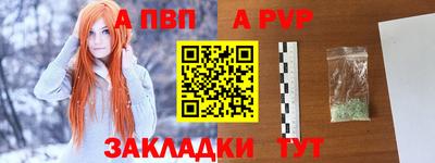 хмурый Апшеронск