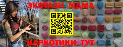 хмурый Апшеронск