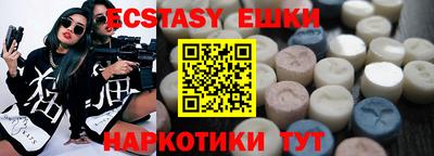 шишки Аргун