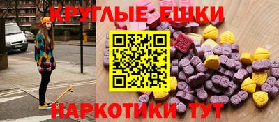 шишки Аргун