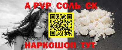 шишки Аргун