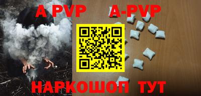 спиды Апрелевка