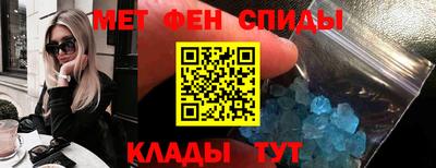 мефедрон мука Аргун