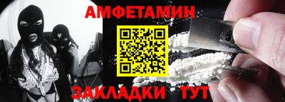 шишки Аргун