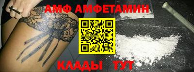 хмурый Апшеронск