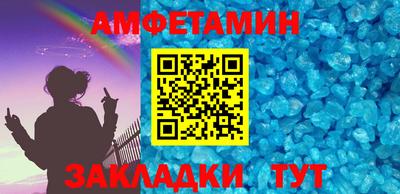 шишки Аргун