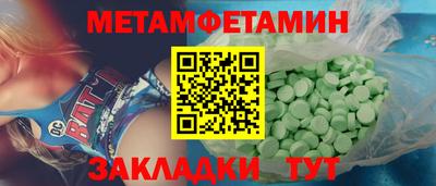хмурый Апшеронск