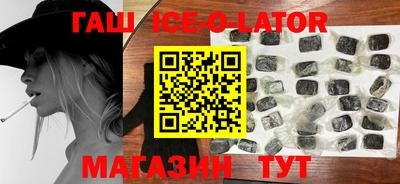 спиды Апрелевка