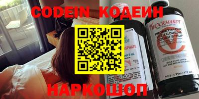 мефедрон мука Аргун