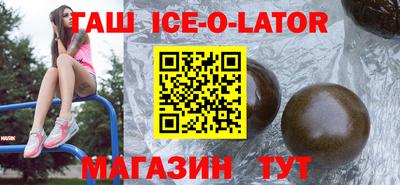 мдма Апшеронск