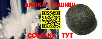 хмурый Апшеронск